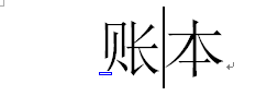 word文档怎么纠正错字 Word自动更正文档中错别字的方法