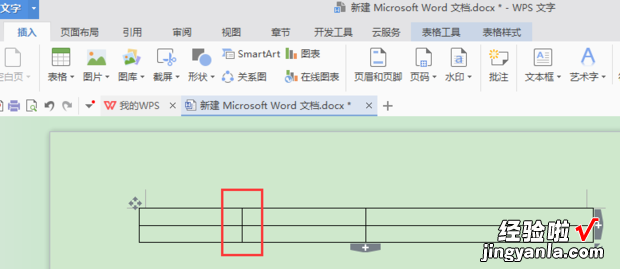 如何在EXCEL里如何输入竖线 excel一个单元格里面怎么加入竖线