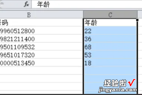 excel如何取消升降序 excel筛选升序怎样取消