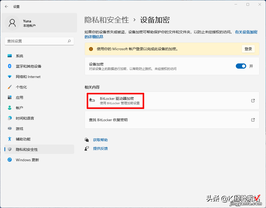 移动锐龙&Windows 11双重加持，惠普战66体验