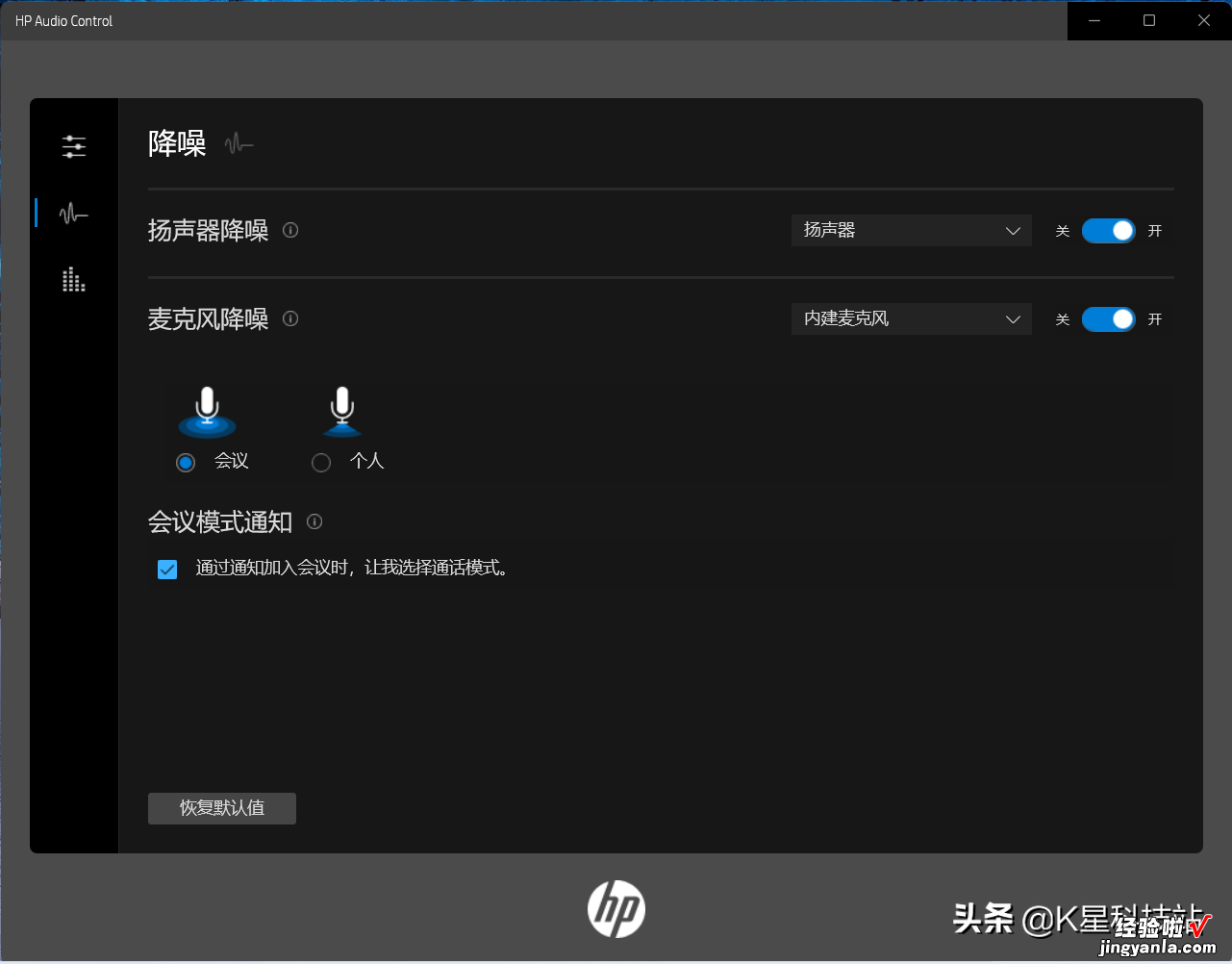 移动锐龙&Windows 11双重加持，惠普战66体验