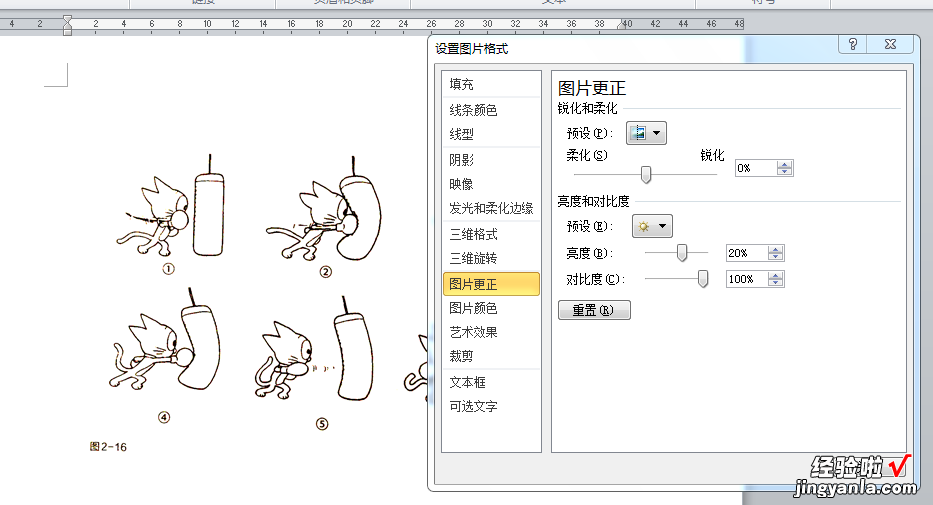 超简单妙招，不再打印费墨的大黑页面