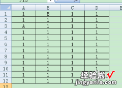 excel表格中怎么使用数据监视功能 excel中的监视窗口怎么使用