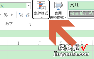 excel如何计算周末或者周日 excel如何快速从日期中找出周六周日