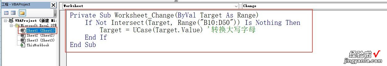 excel输入大写字母 excel中如何输入大写的数