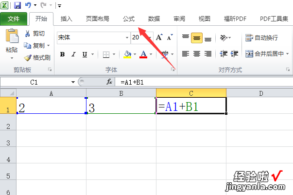 excel表格为什么不执行公式 excel公式不执行