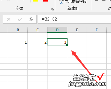 excel表格为什么不执行公式 excel公式不执行