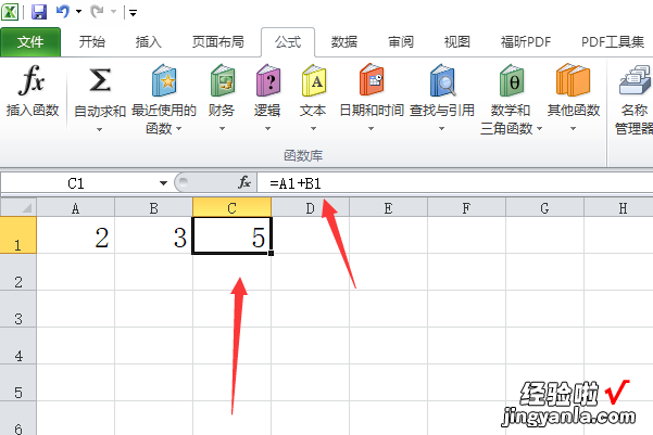 excel表格为什么不执行公式 excel公式不执行