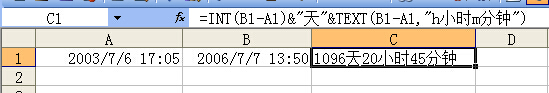 用excel表格如何算日期 如何用excel计算从某日期到今天的时间