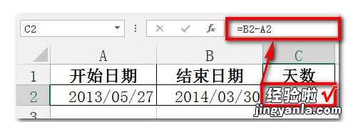 用excel表格如何算日期 如何用excel计算从某日期到今天的时间