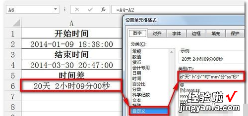 用excel表格如何算日期 如何用excel计算从某日期到今天的时间