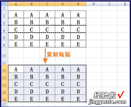 如何取消excel的隐藏行 怎么避开excel隐藏行