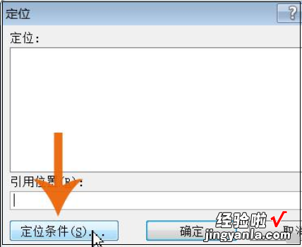 如何取消excel的隐藏行 怎么避开excel隐藏行