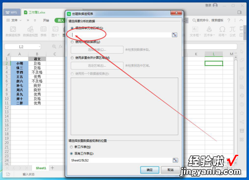 excel如何统计连续数字出现的次数 excel怎么统计每个数字出现的次数