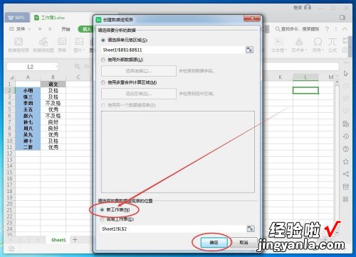 excel如何统计连续数字出现的次数 excel怎么统计每个数字出现的次数