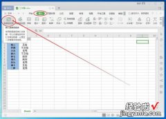 excel如何统计连续数字出现的次数 excel怎么统计每个数字出现的次数