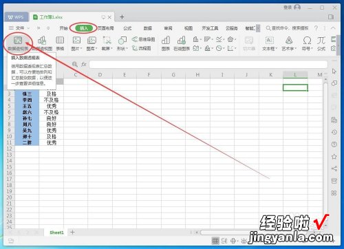 excel如何统计连续数字出现的次数 excel怎么统计每个数字出现的次数