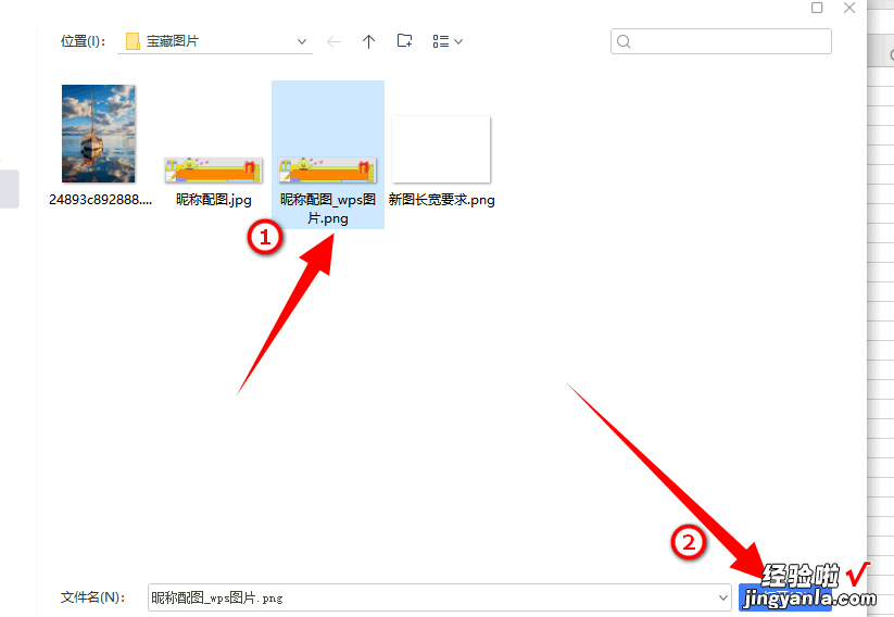 怎么在表格里放图片 怎么把照片放入excel表格里