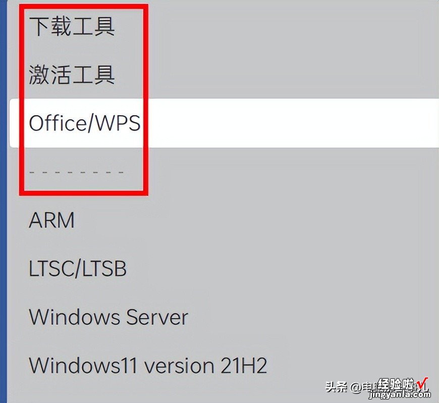 无敌了！从XP到Win11，全都能搞定！