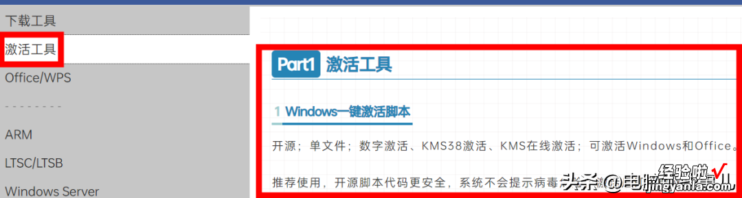 无敌了！从XP到Win11，全都能搞定！