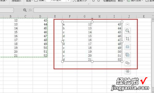 excel怎么将内容复制成图片 如何把excel表格里的图片复制出来