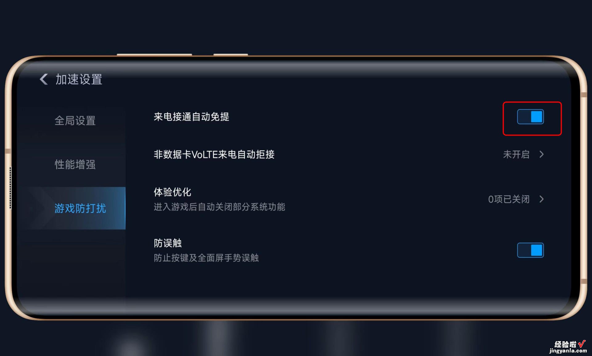 不止是游戏加速，MIUI13游戏加速器还有这些妙用，不会的看过来