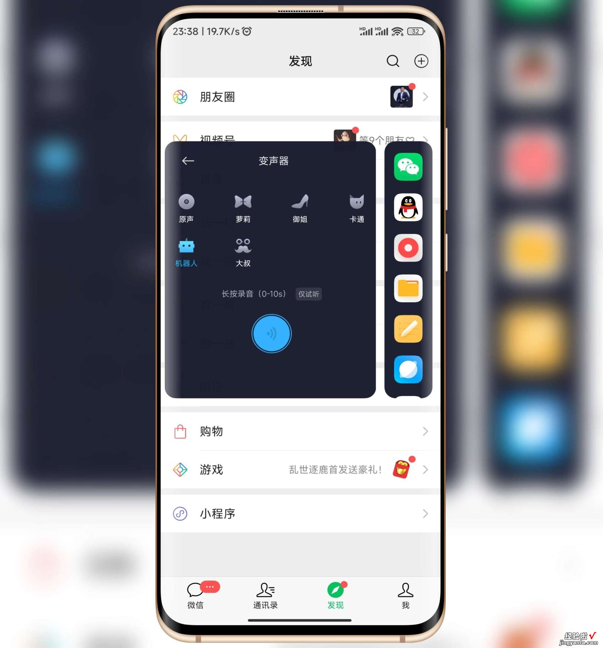 不止是游戏加速，MIUI13游戏加速器还有这些妙用，不会的看过来