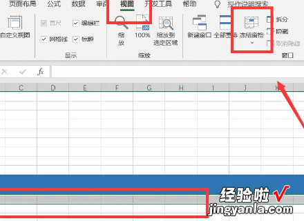 怎么让表格第一行固定不动 excel怎么固定一行不滚动