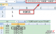 excel如何查找相同项 excel怎样在一列数值中找出相同的值