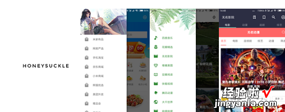 这10款好用的安卓APP，你肯定没有全见过