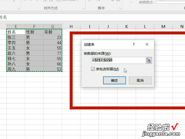 excel如何进行分类汇总 excel分类汇总怎么操作步骤