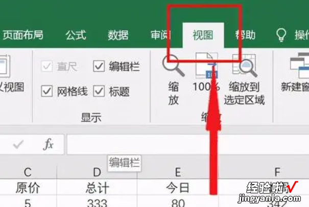 excel表格怎么快速增加多行 excel如何一次性插入很多行