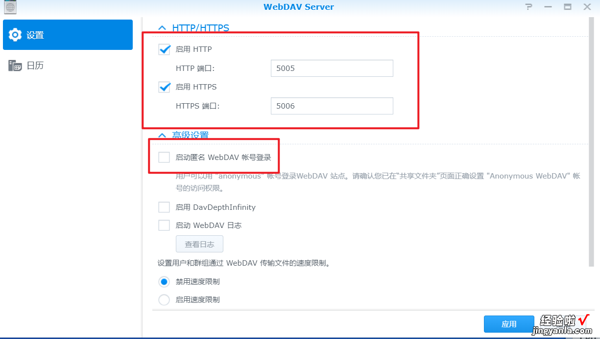 NAS部署指南 群晖篇五——外网访问教程及远程办公套件介绍