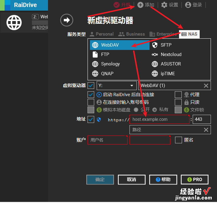 NAS部署指南 群晖篇五——外网访问教程及远程办公套件介绍