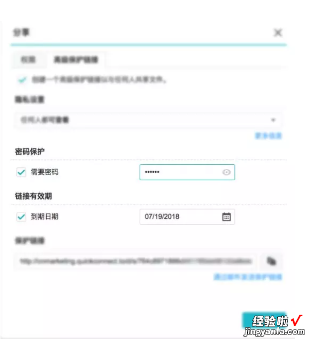 NAS部署指南 群晖篇五——外网访问教程及远程办公套件介绍