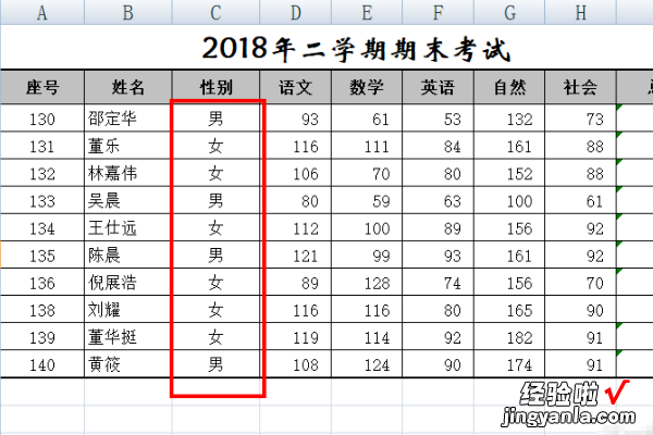 excel表格怎么设置分类选项 怎么在excel表格里设置分割线