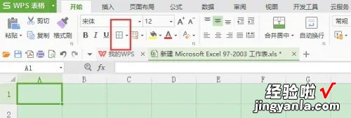 excel表格怎么设置分类选项 怎么在excel表格里设置分割线