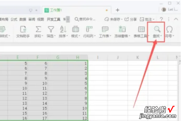 怎样把EXCEL表格中的多余列快速删除 excel的内容不要的怎么快捷删除