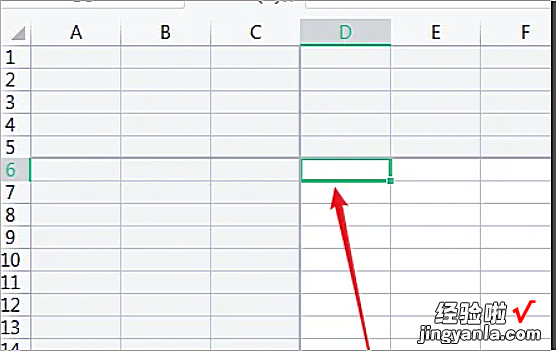 excel怎么冻结多行多列 如何冻结excel指定行和列