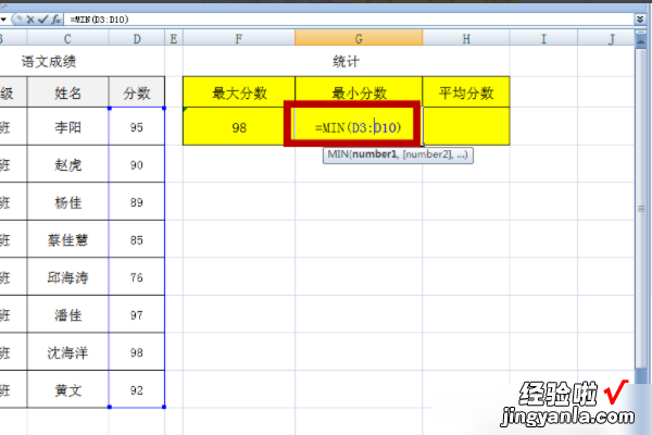 excel如何计算平均分数 excel里面平均分怎么算