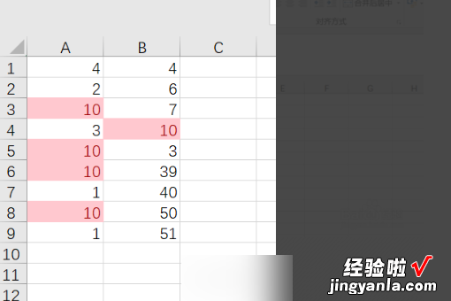 怎么在EXCEL表格中的用红色来标注 如何将excel中数据标红