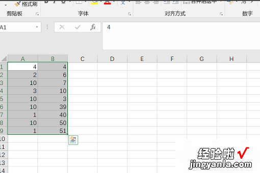 怎么在EXCEL表格中的用红色来标注 如何将excel中数据标红