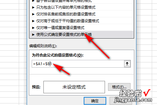 怎么在EXCEL表格中的用红色来标注 如何将excel中数据标红