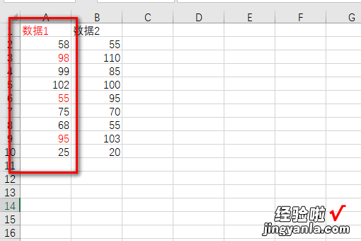 怎么在EXCEL表格中的用红色来标注 如何将excel中数据标红