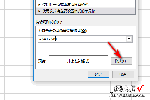 怎么在EXCEL表格中的用红色来标注 如何将excel中数据标红