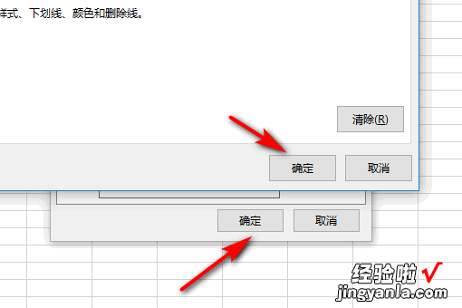 怎么在EXCEL表格中的用红色来标注 如何将excel中数据标红