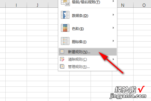 怎么在EXCEL表格中的用红色来标注 如何将excel中数据标红