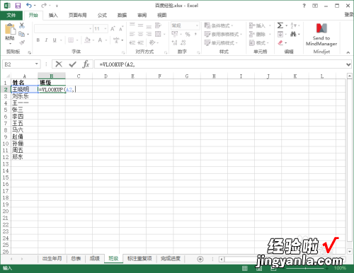 如何将一个excel中的所有数据匹配到 excel如何自动匹配数据