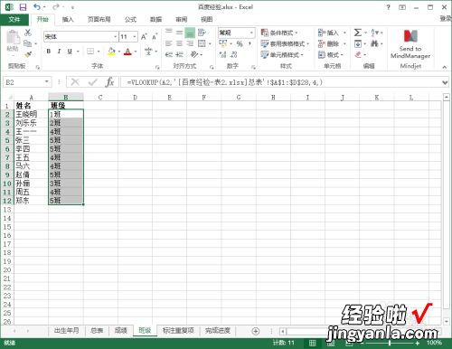 如何将一个excel中的所有数据匹配到 excel如何自动匹配数据