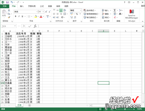 如何将一个excel中的所有数据匹配到 excel如何自动匹配数据